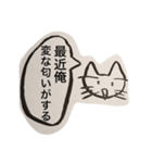 卑屈くん（個別スタンプ：7）