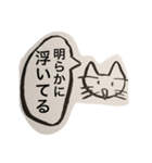 卑屈くん（個別スタンプ：8）