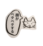 卑屈くん（個別スタンプ：9）