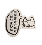 卑屈くん（個別スタンプ：11）