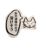 卑屈くん（個別スタンプ：12）