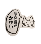 卑屈くん（個別スタンプ：13）