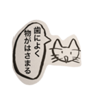 卑屈くん（個別スタンプ：14）