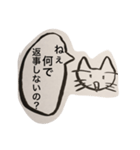 卑屈くん（個別スタンプ：15）