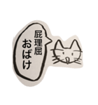 卑屈くん（個別スタンプ：16）