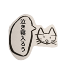 卑屈くん（個別スタンプ：17）