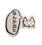 卑屈くん（個別スタンプ：19）