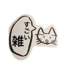 卑屈くん（個別スタンプ：20）