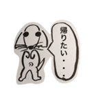 卑屈くん（個別スタンプ：21）