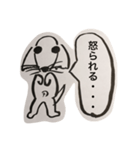 卑屈くん（個別スタンプ：33）