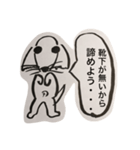 卑屈くん（個別スタンプ：40）