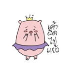 Mr.Mee Ms.Moo（個別スタンプ：5）
