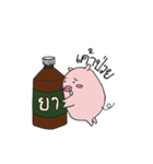 Mr.Mee Ms.Moo（個別スタンプ：9）