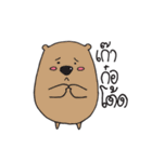 Mr.Mee Ms.Moo（個別スタンプ：14）