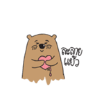 Mr.Mee Ms.Moo（個別スタンプ：21）