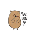 Mr.Mee Ms.Moo（個別スタンプ：22）