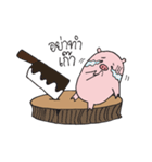 Mr.Mee Ms.Moo（個別スタンプ：26）