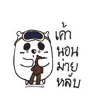 Mr.Mee Ms.Moo（個別スタンプ：29）