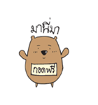 Mr.Mee Ms.Moo（個別スタンプ：33）