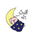 Mr.Mee Ms.Moo（個別スタンプ：34）