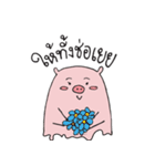 Mr.Mee Ms.Moo（個別スタンプ：37）