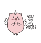Mr.Mee Ms.Moo（個別スタンプ：38）