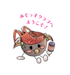omisosiru-misokko（個別スタンプ：1）
