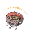 omisosiru-misokko（個別スタンプ：4）