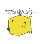 会社の先輩が描いた多分使えるスタンプ（個別スタンプ：8）