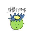 会社の先輩が描いた多分使えるスタンプ（個別スタンプ：9）