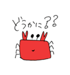 会社の先輩が描いた多分使えるスタンプ（個別スタンプ：14）