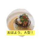 血液型むけのあいさつ（個別スタンプ：1）