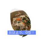血液型むけのあいさつ（個別スタンプ：3）