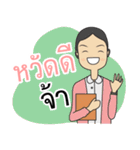 Honey.. teacher（個別スタンプ：2）