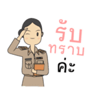 Honey.. teacher（個別スタンプ：3）