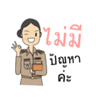 Honey.. teacher（個別スタンプ：4）