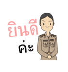 Honey.. teacher（個別スタンプ：6）