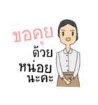 Honey.. teacher（個別スタンプ：7）