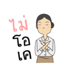 Honey.. teacher（個別スタンプ：9）