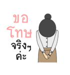 Honey.. teacher（個別スタンプ：10）