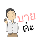 Honey.. teacher（個別スタンプ：13）