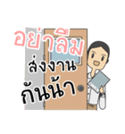 Honey.. teacher（個別スタンプ：14）