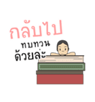 Honey.. teacher（個別スタンプ：15）