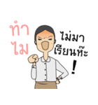 Honey.. teacher（個別スタンプ：17）