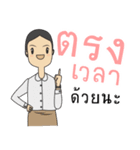 Honey.. teacher（個別スタンプ：18）