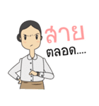 Honey.. teacher（個別スタンプ：19）