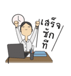 Honey.. teacher（個別スタンプ：20）