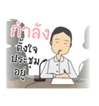 Honey.. teacher（個別スタンプ：21）