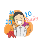 Honey.. teacher（個別スタンプ：23）