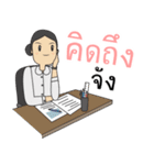 Honey.. teacher（個別スタンプ：24）